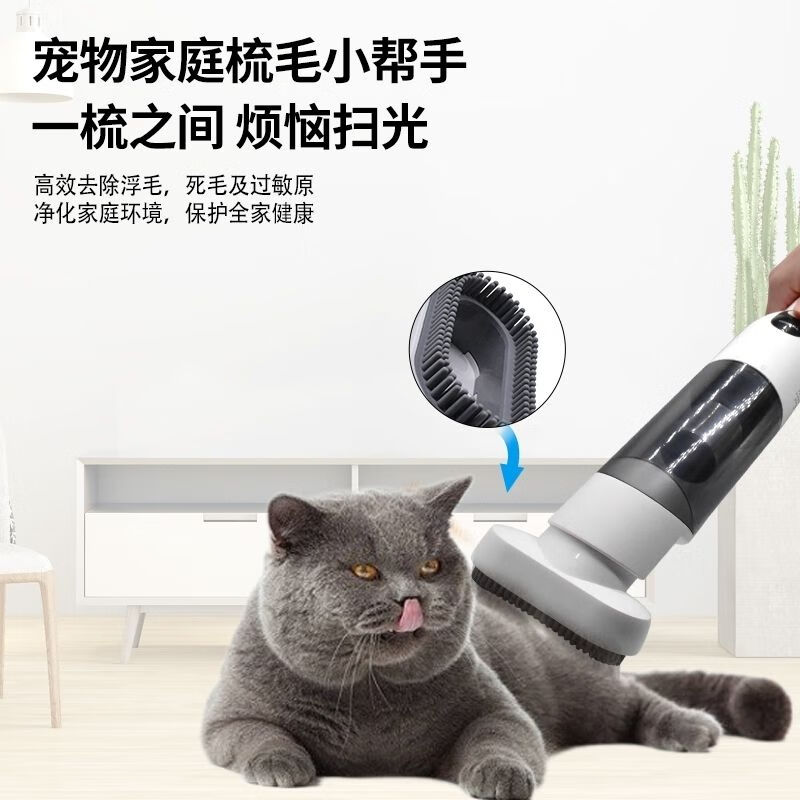 TINECO brand new original TINECO vacuum cleaner accessories handheld TINECO suction filter core machine metal bracket long mouth suction original pet brush suction head 1