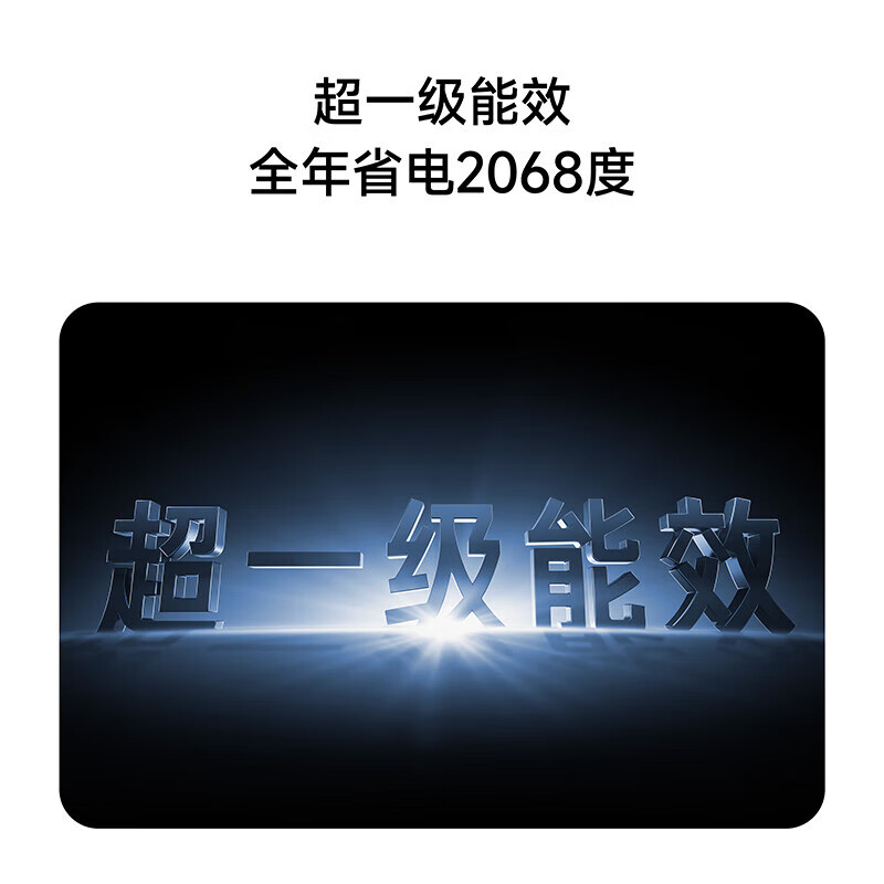 Xiaomi (MI) Mijia 3 hp Pro super first-class energy efficiency one-to-one duct machine central air conditioner one price all-inclusive 75FW-OC20/N1B1 national subsidy pro 3 hp duct machine super first-class energy efficiency