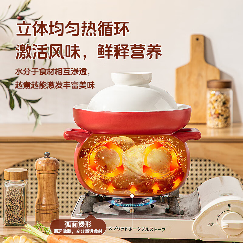 MAXCOOK Ceramic Clay Pot, Soup Pot, Stew Pot, Healthy Pot, Handmade Color Glaze, Dry-Burning Resistant, 3L Red MCTC1323