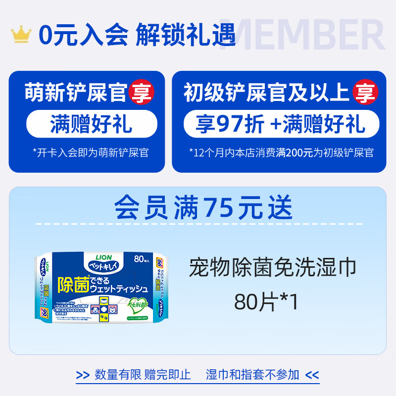 Lion King Ai Pet Pet Shower Gel for Kittens and Dogs with Deodorizing Mild and Low-Irritation Soap Fragrance Refill 180ml