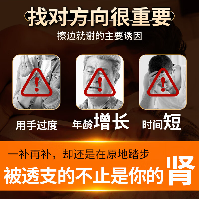 Tong Ren Tang Maca Tablets, Deer Antler, Ginseng, Ganoderma, Epimedium and Men's Adult Tonic and Long-lasting Kidney Fung Feng Capsules for Inner Court, 24g*1 bottle, 1 capsule per night, trial size