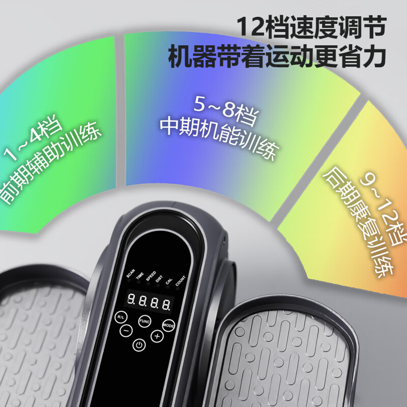 Mini elliptical machine home fitness small multi-functional silent adult and elderly training rehabilitation instrument stepper white