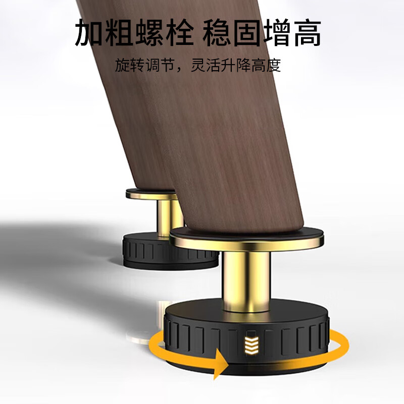 Bao's furniture heightening foot pads, adjustable table and chair foot protection pads, heightening artifacts, coffee tables, TV cabinets, table legs and stool gaskets