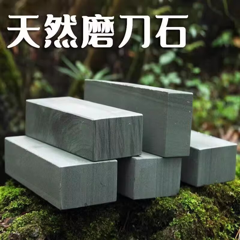 Wenzhi authentic natural oil stone chef's home multi-functional kitchen artifact whetstone household fine grinding oil stone natural whetstone 1.5 catties size 20*5*3