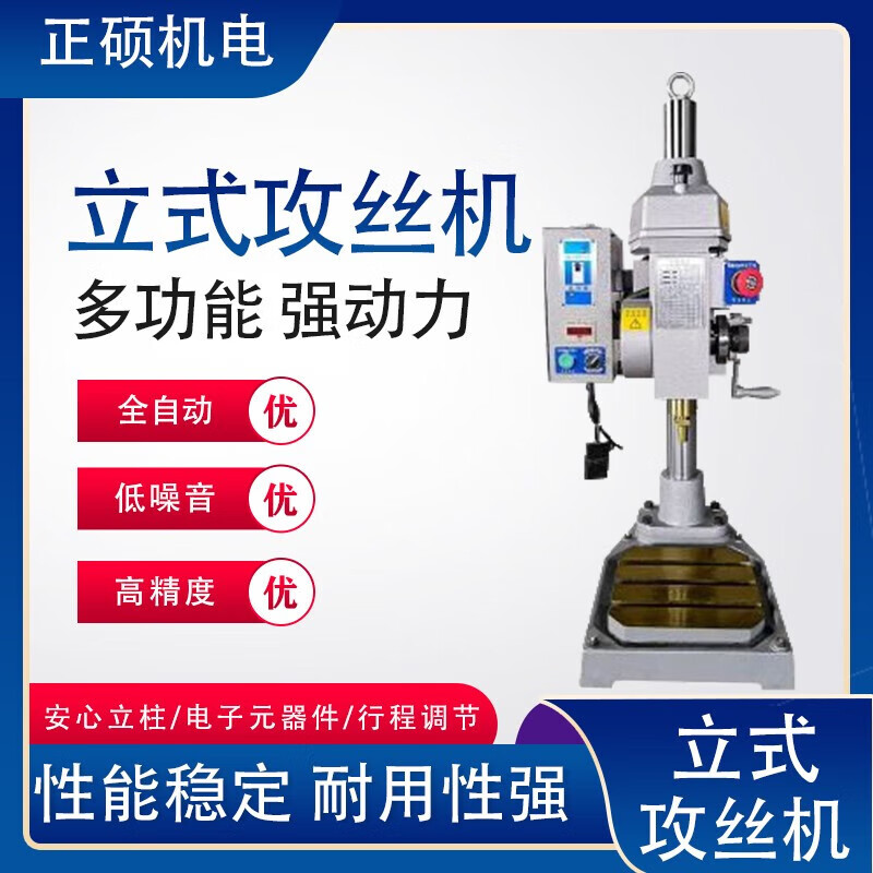 Qishuo 4508/6516 gear-type multi-axis double-head tapping electric desktop automatic tapping multi-axis machine integrated 4508 bare metal