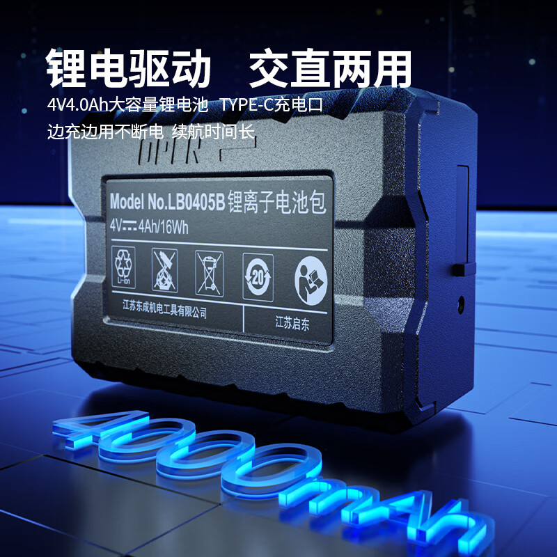 Dongcheng laser line meter green light level meter line meter green light level meter infrared green light Dongcheng power tool green light five-wire FF09-41 single electric plastic box