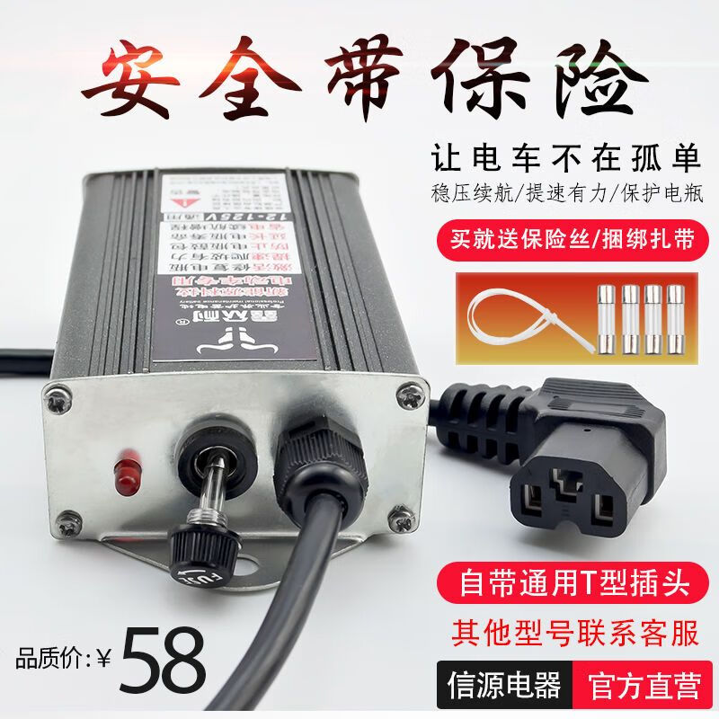 Electric vehicle enhanced range battery vehicle capacitor climbing range extender 48V60V72V two-wheeled vehicle and tricycle universal battery vehicle capacitor climbing range extender 48V60V72V two-wheeled vehicle
