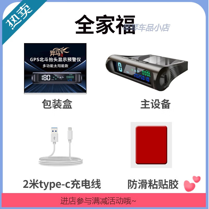 2025 New Electronic Dog Driving Safety Warning Instrument Speed ​​Measuring Beidou HUD YM91 Solar Warning Instrument