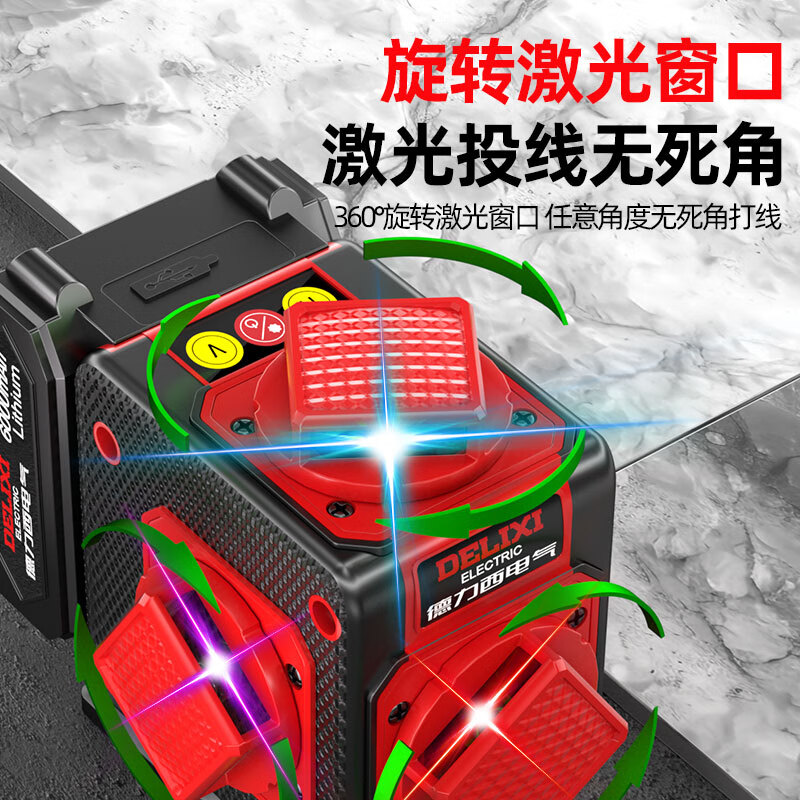 Delixi Electric rainbow machine level red, green and blue 12-line three-color laser infrared high-precision outdoor strong light thin line all-in-one machine three-color machine 12 lines (red, green and blue Big Mac dual electric high configuration)