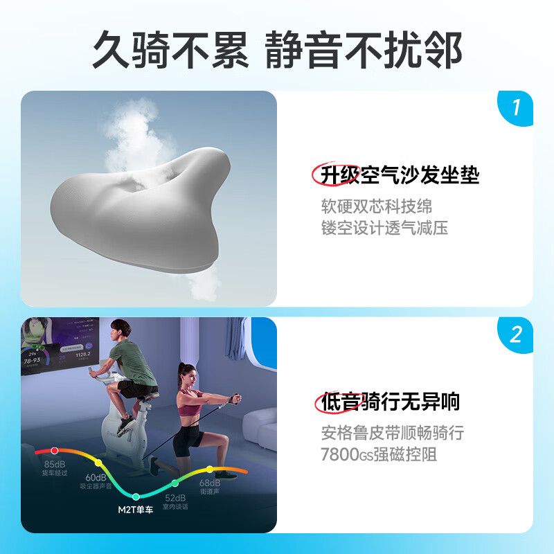 Ye Xiao Beast self-generated electric bicycle for home use with intelligent resistance adjustment indoor bicycle silent weight loss exercise fitness equipment Zhilian Game Power Edition M2T self-generated power | intelligent resistance adjustment | 10KG flywheel set