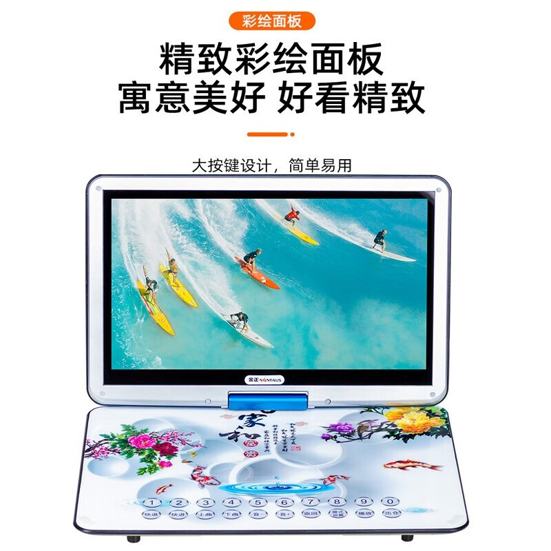 NINTAUS high-definition network mobile DVD player children's portable EVD player small TV movie disc VCD disc reading and playing 19-inch high-definition regular version full format playback standard + 32G selected video U disk