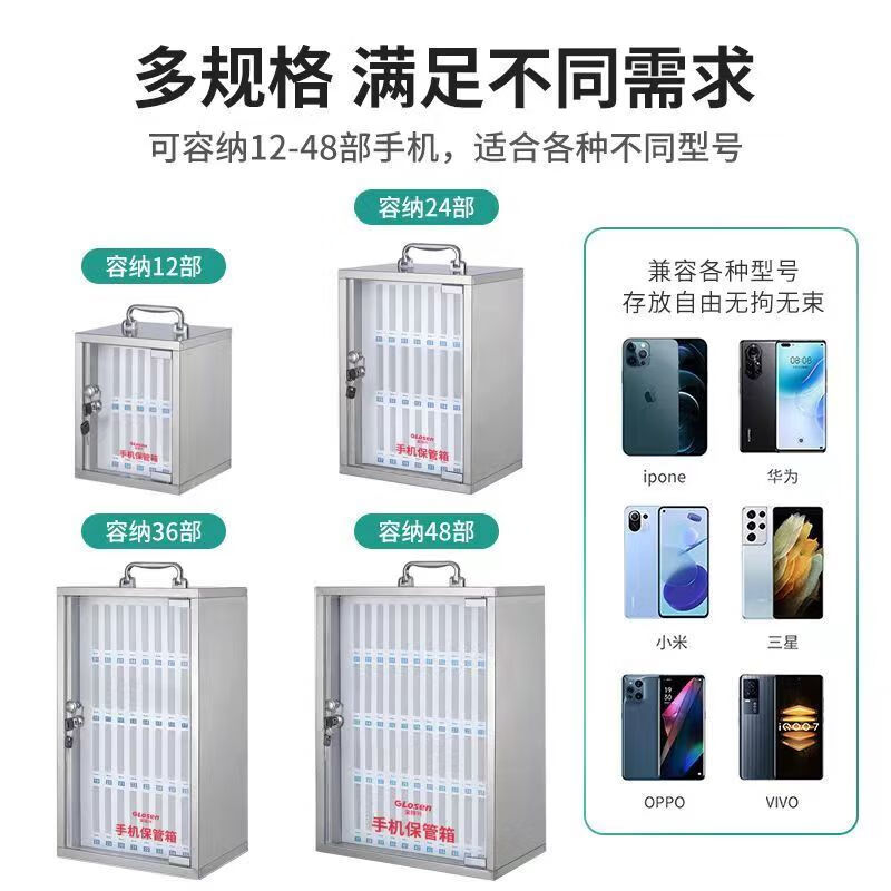 Mobile phone box storage box mobile phone safe box aluminum alloy with lock student wall hanging employee company meeting mobile phone storage box mobile phone storage cabinet 60-bit mobile phone safe box camouflage
