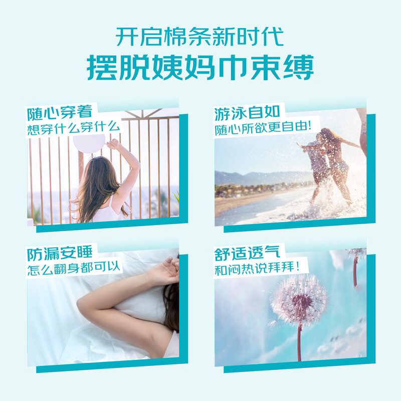 O.b. tampon medium flow ordinary type 32 swimming non-catheter built-in menstrual tampons Aunt sanitary napkins self-operated