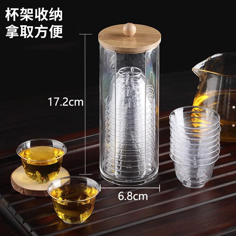 Yuling disposable tea cup Kung Fu tea aviation cup thickened heat-resistant plastic tea cup high-end tea cup with storage box holder 60ml tea cup 576 + cup holder 1