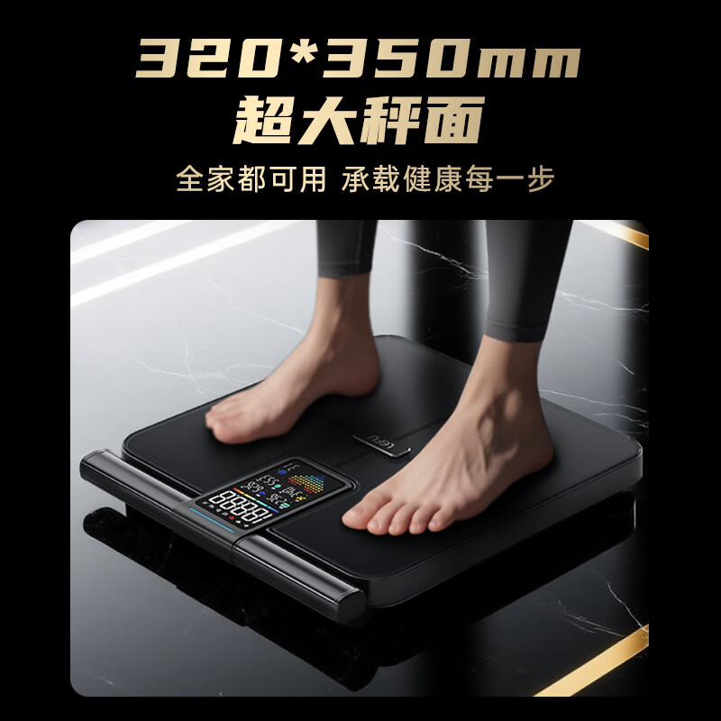 LEFU eight-electrode smart body fat scale, weight scale, electronic scale, human scale, high precision, WIFI Bluetooth dual connection, heart rate display, 48 fitness courses dedicated to weight loss