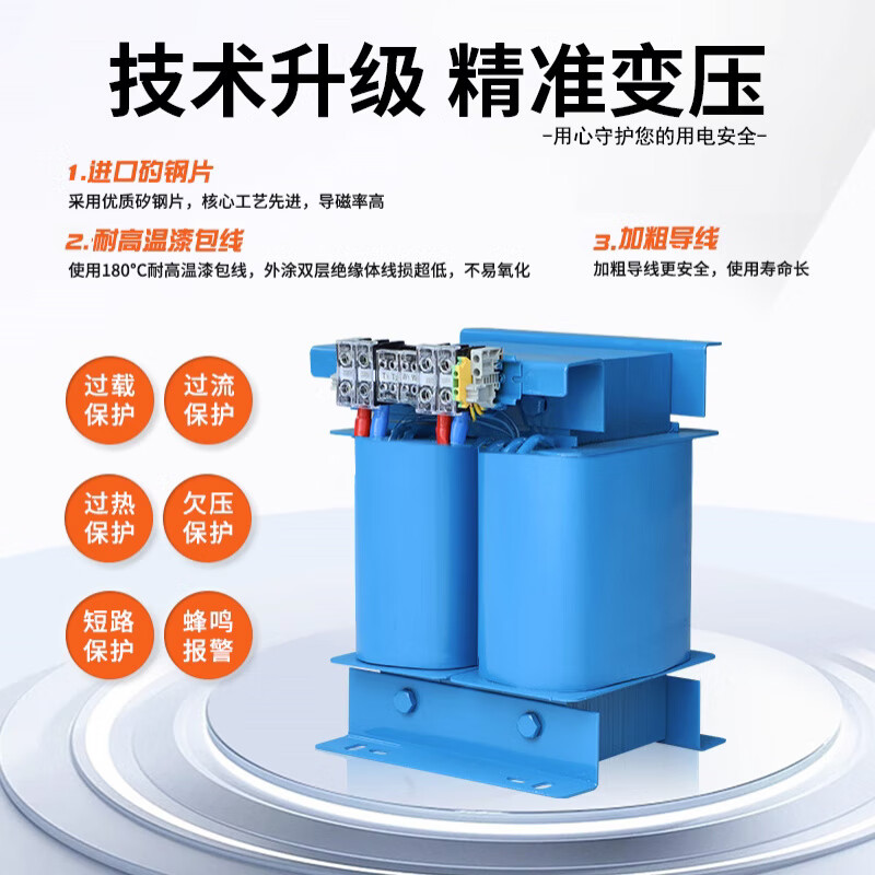 It isolation transformer power supply insulation monitor ICUccu room electrical box es710 dark blue_3.15k transformer