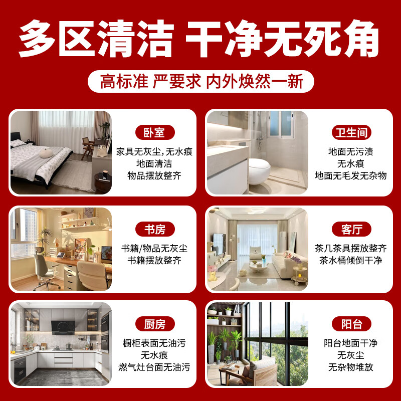 Housekeeping and door-to-door cleaning service, house cleaning, household deep cleaning, daily/fine/deep cleaning, housekeeping and cleaning, deep cleaning and wiping of inner glass for 3 hours, single person