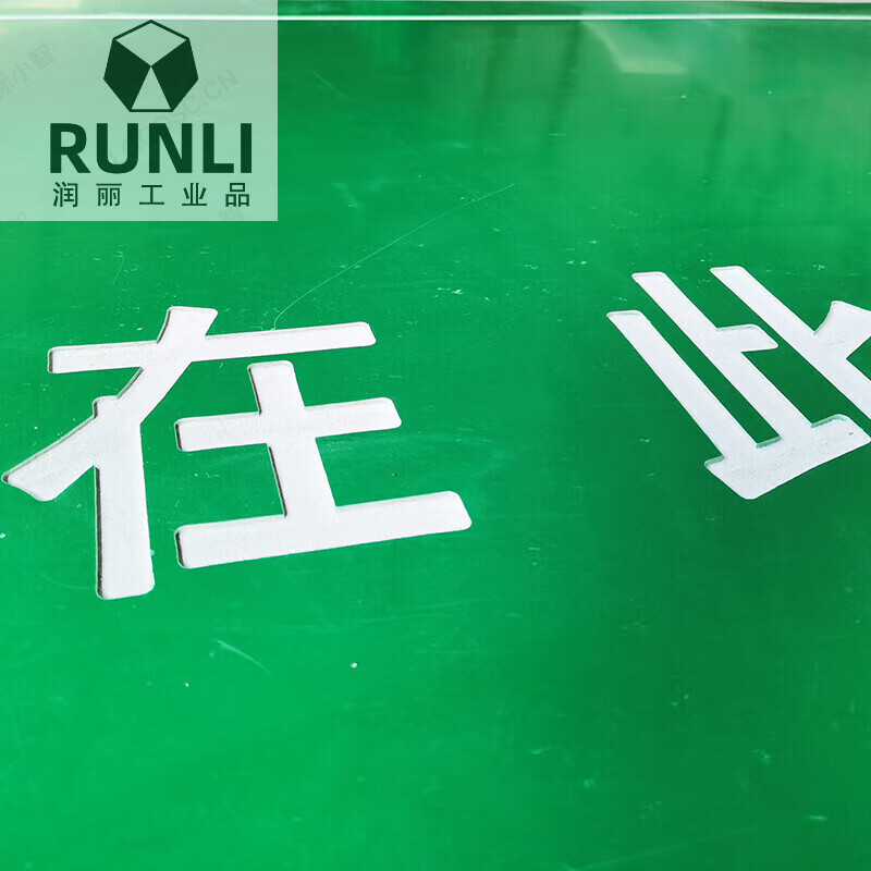 Work here insulating mat 10kV high voltage insulating mat rubber mat floor mat rubber sheet 60*80 cm English yellow characters 5 mm thick