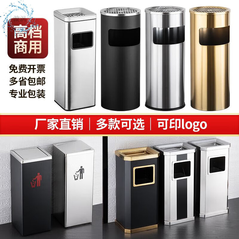 Smoking area ashtray stainless steel round trash can lobby commercial hotel ashtray shopping mall outdoor vertical corridor ashtray elevator round black with plastic liner