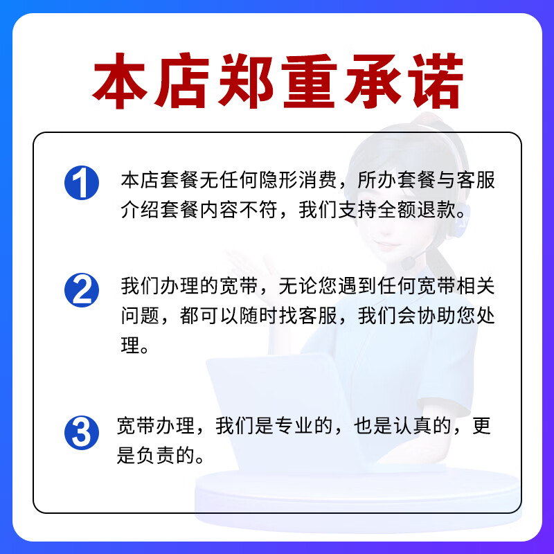 China Telecom Tangshan Mobile China Unicom Telecom Gigabit Broadband 1000M Single Width No Card Binding No Contract China Unicom Broadband 1600 Yuan = 1000M/Three Years Free Installation Fee