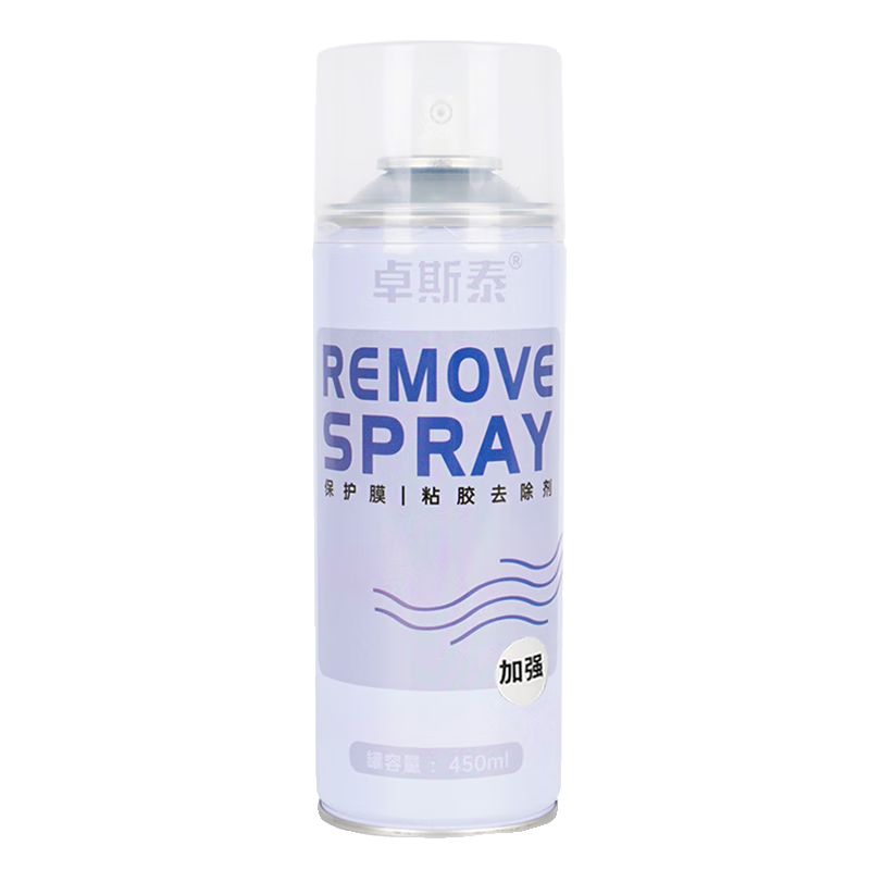 Glass film adhesive remover, powerful solar film special front and rear windshield window film adhesive cleaner, can only be used on car glass (protect the paint, interior and other places)