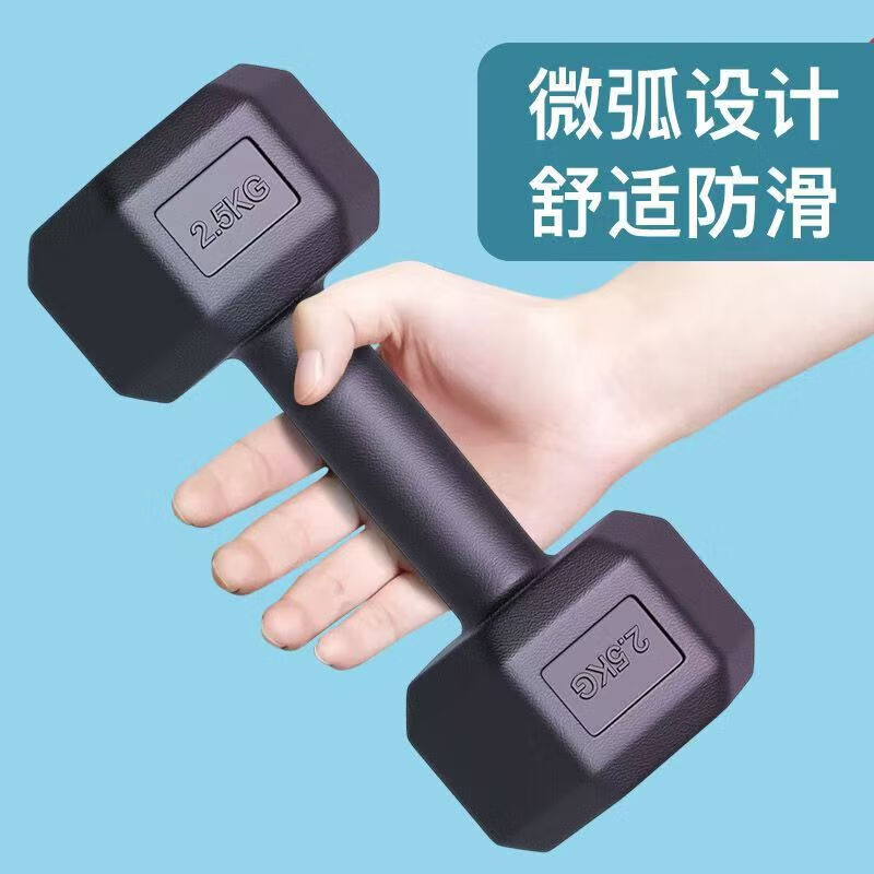 Rubber-coated cement dumbbells for men's sports and fitness equipment for home use 2/5/10kg, more suitable for unisex fitness, total weight 40kg (20kg*2 pieces)