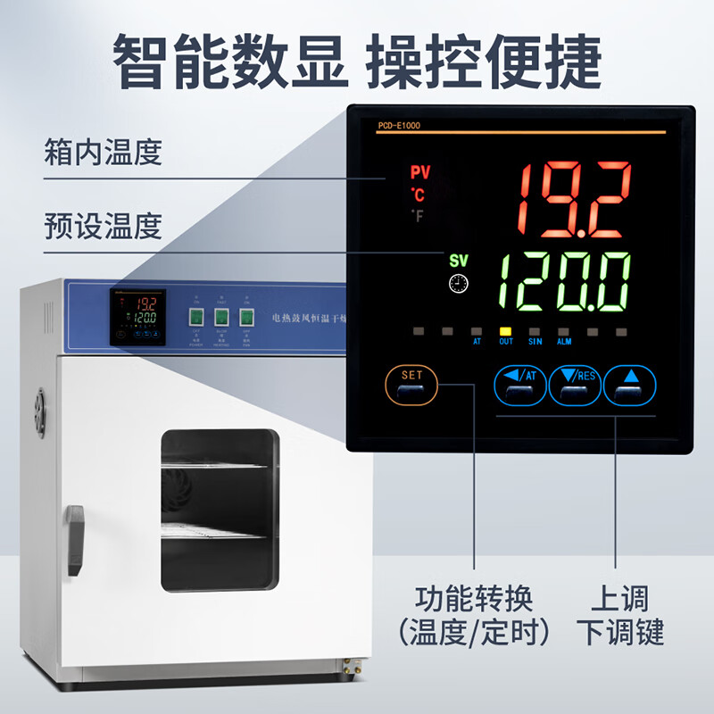 Tianyu electric heating constant temperature blast drying oven high temperature heating small industrial oven medical dryer laboratory oven simple model without blast _202-0A