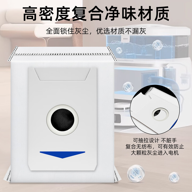 Xiaojiang is suitable for Ecovacs sweeping robot accessories T30 Pro Max mop rag cleaning fluid filter element roller brush side brush dust bag holder main brush filter cleaner consumables T30 PRO/MAX worry-free installation