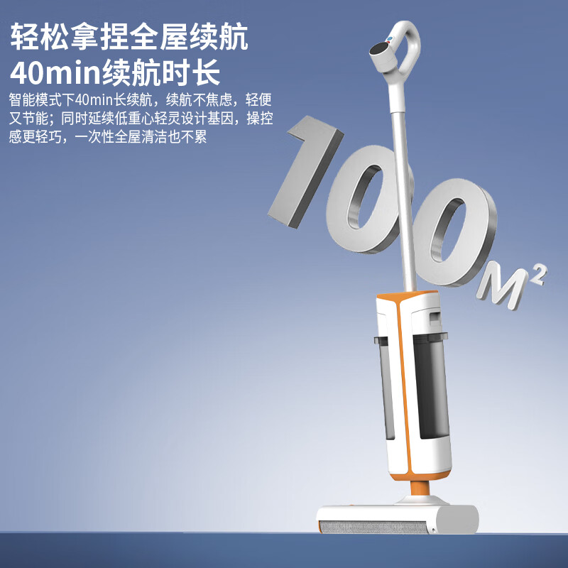 Emma floor washing machine, washing and mopping in one, 0 tangle, 180 flat, fully automatic mopping machine, electric mop, smart washing machine, wireless sweeping machine for bedroom, WB1 luxury with LCD version, no drying