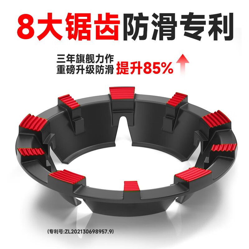 JCZS German brand cast iron gas stove windshield anti-slip bracket universal gas stove fire gathering windshield energy-saving stove stove suitable for 4-claw stove double anti-skid