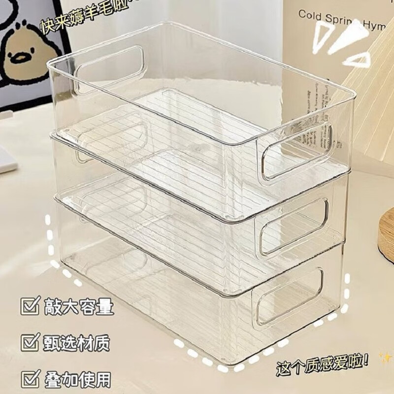 Jiacube Acrylic Desktop Storage Box Makeup Mask Skin Care Products Transparent PET Jewelry Box Storage Office Storage Basket Large Size 1 Pack