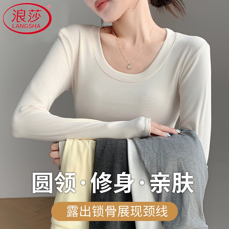 Langsha round neck bottoming shirt for women autumn new 2025 inner and outer wear slim and versatile solid color long-sleeved T-shirt top