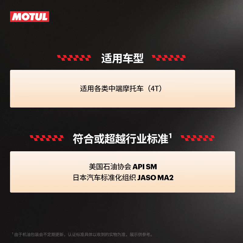 MOTUL 3100 GOLD motorcycle oil 10W-40 Yamaha Suzuki Honda Haojue four-stroke SM grade 1L