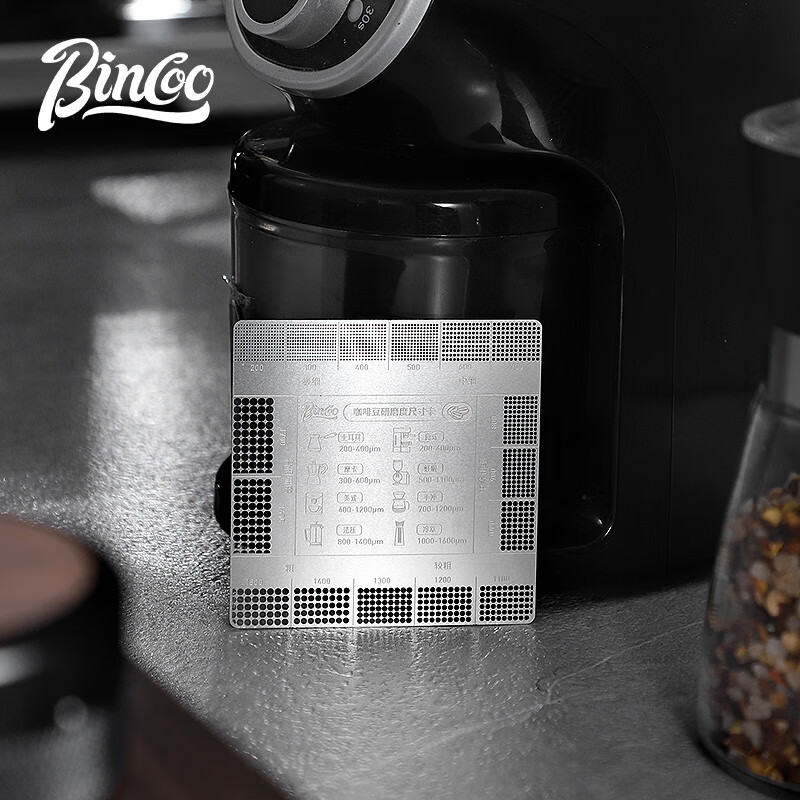 Bincoo coffee bean grinding scale reference card coffee powder thickness comparison