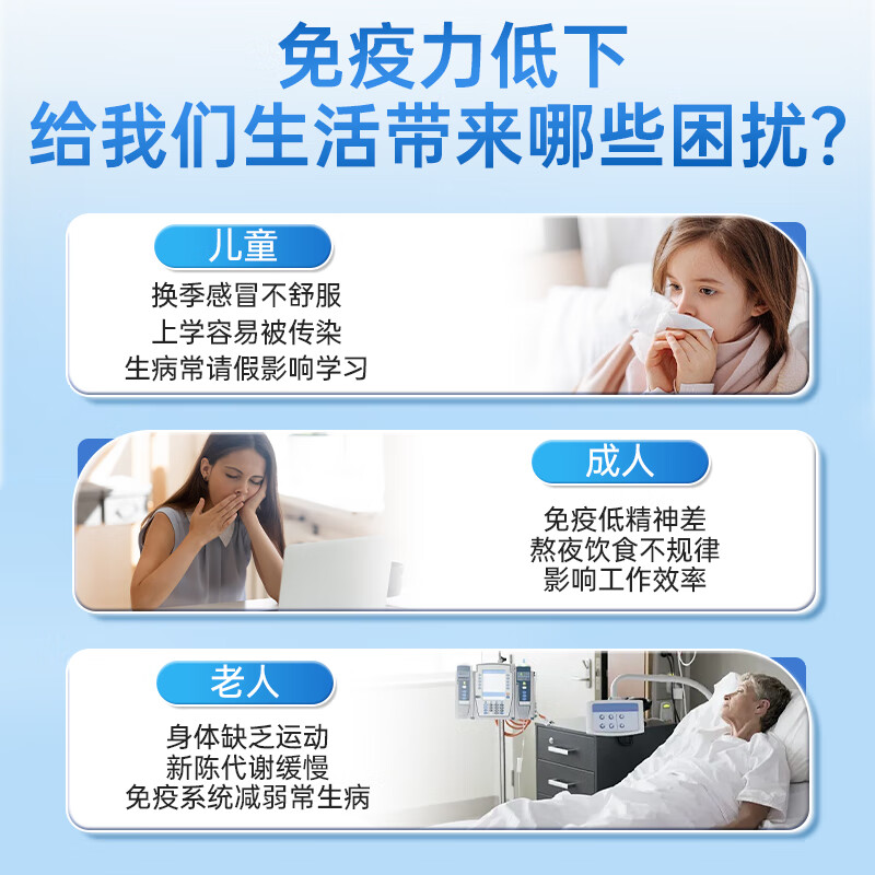 BULESOM immune globulin enhances immunity and resistance nutritional supplements to improve low-lying colostrum chewable tablets 60 tablets