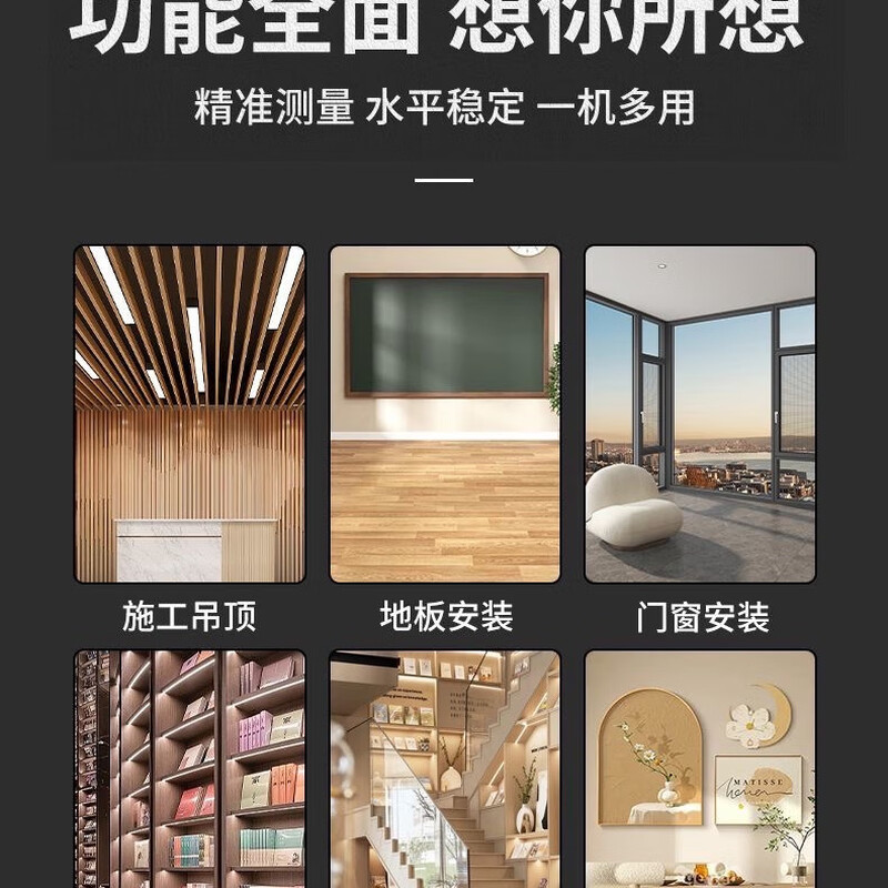 PREXISO Swiss high-end level high-precision 3D strong light thin line high-brightness outdoor 12 infrared laser wall mounter green light WG1-E green light 12 lines