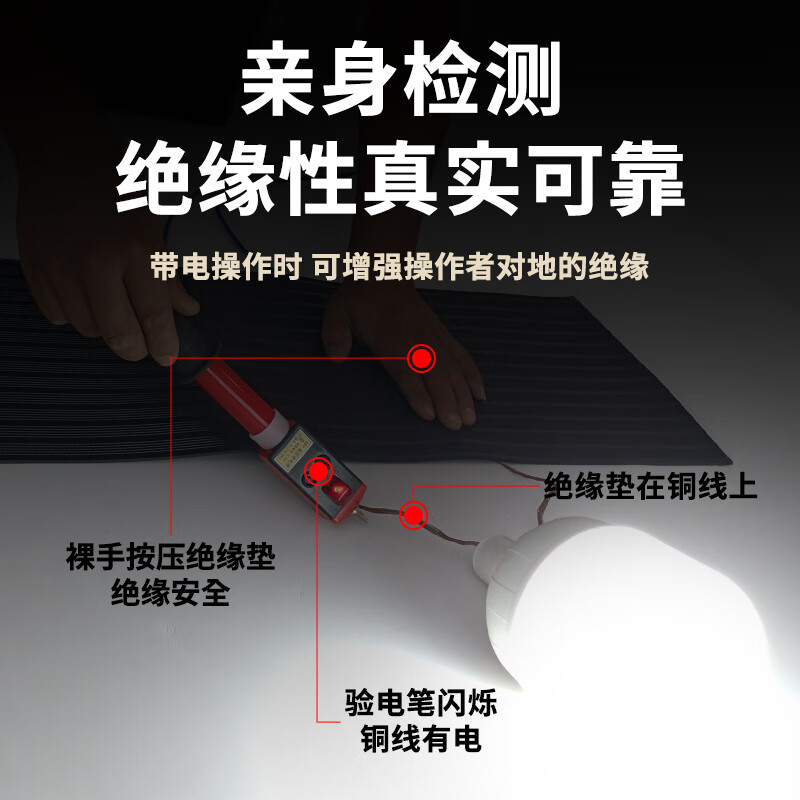 He Jiagong high-voltage insulating rubber mat distribution room 10kv rubber plate distribution room floor mat 5m wear-resistant shock-absorbing industrial black rubber black flat 2 width 1_ length 1O _ resistant