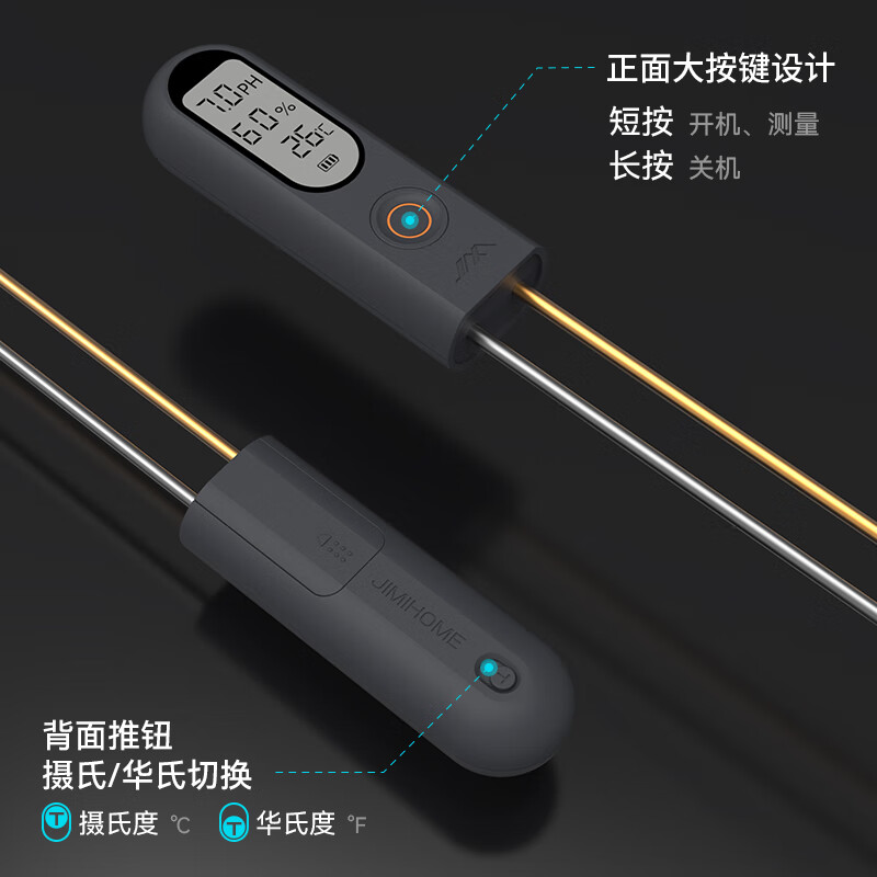 Jimmy home soil tester pH value tester high-precision flowerpot soil dry moisture tester JM-W1001