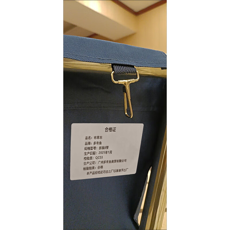 Duoyouyu rectangular linen cart, disassembled and assembled 8 tubes