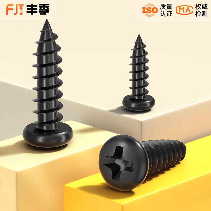 Fengji PA hard iron black zinc hair black cross pan head self-tapping small screw electronic round head screw M1M2M3M4mm M1*8-1000 pieces