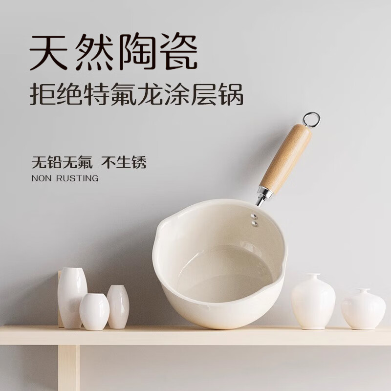 CHUI DA REN ceramic milk pot non-stick household small pot noodle pot baby food supplement small milk pot induction cooker gas universal 16cm