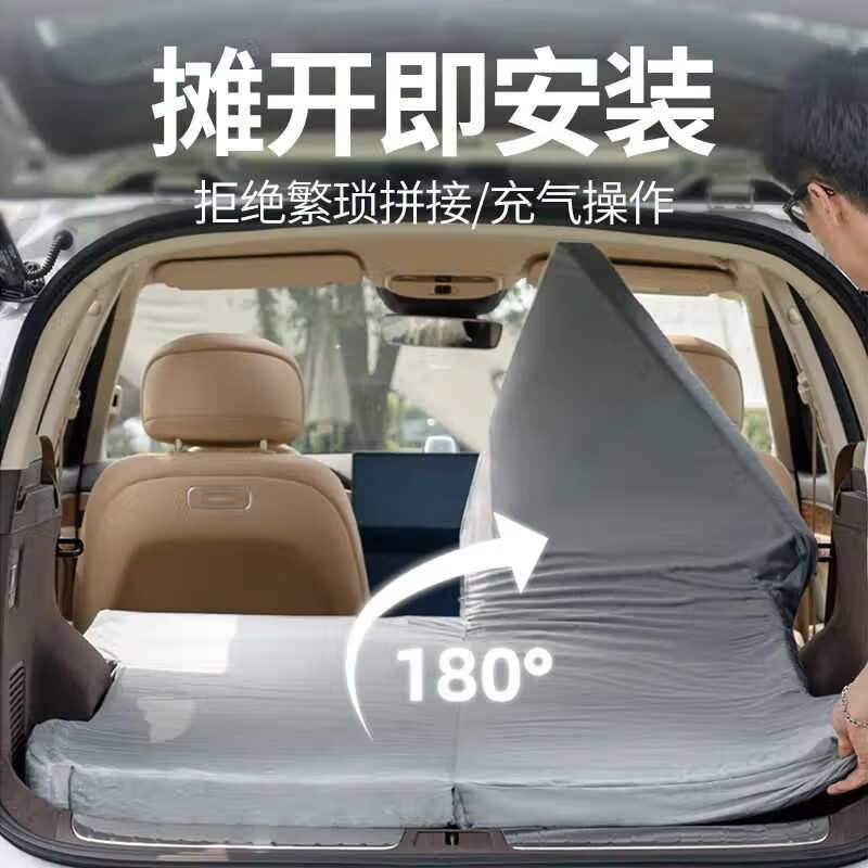 Xinshengling Car Mattress Car Rear Sleeping Mat Outdoor Camping Travel Sleeping Artifact Trunk Free Inflatable Car Bed Special Car Customization Please Note Model Year Configuration when Ordering Soft Mattress + Extension Board + Headrest*2