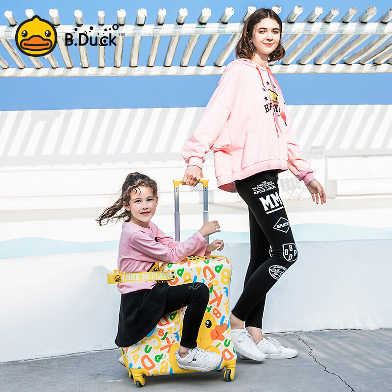 B.duck Little Yellow Duck Children's Suitcase Small Cycling Travel Trolley Password Box Jing Tokyo Xi Self-operated Genuine 20 Inches