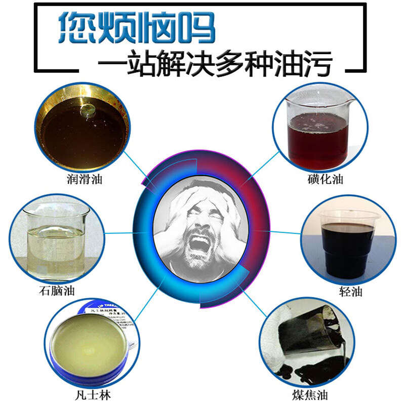 Environmentally friendly hydrocarbon cleaning agent, quick-drying dry hydrocarbon solvent, heavy oil stain cleaning hardware mold industrial metal cleaning agent, hydrocarbon cleaning agent 20 catties/barrel (quick-drying, dry type)