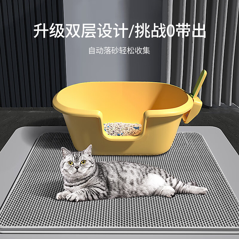 HELLOJOY extra large cat litter box mat is anti-splash and anti-bringing out, thickened double-layer filter sand control mat, wear-resistant and scratch-resistant EVA anti-slip mat