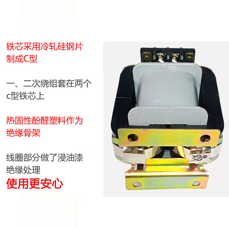 380V voltage transformer JDG4-0.5 marine transformer 380/100V can be customized with voltage ratio 400/100V 690_380V