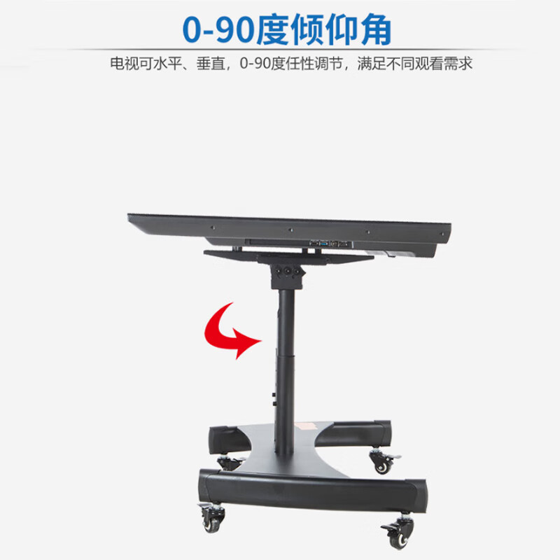 CASVET Cansheng VMM1100 TV Bracket Inclined Stage Display TV Floor-standing Mobile Mount TV Review Trolley Back Stand Stand 32-100 inches Floor-standing Black 32-75 inches Model 11