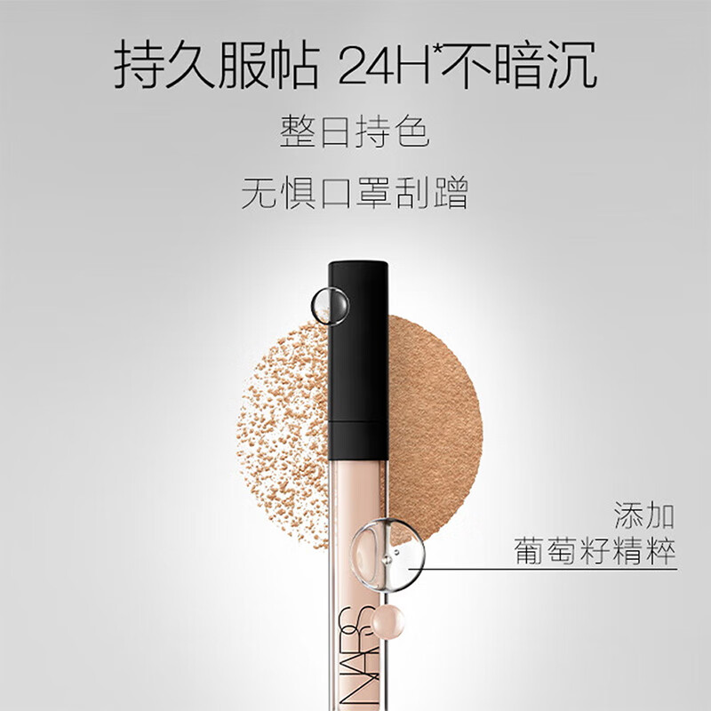 NARS Concealer Cream 6ml Acne Buster Warm Tone Nude Beige Makeup Gift Best Friend