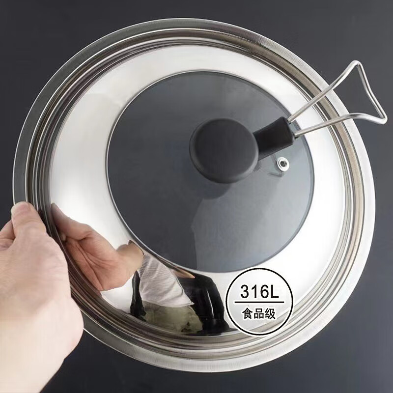 Yeyu 316L stainless steel pot lid household pot lid tempered glass universal combination lid wok lid high temperature resistant wok lid 316 all steel lid (black handle) 26# suitable for pots with an inner diameter of 24-24.5cm