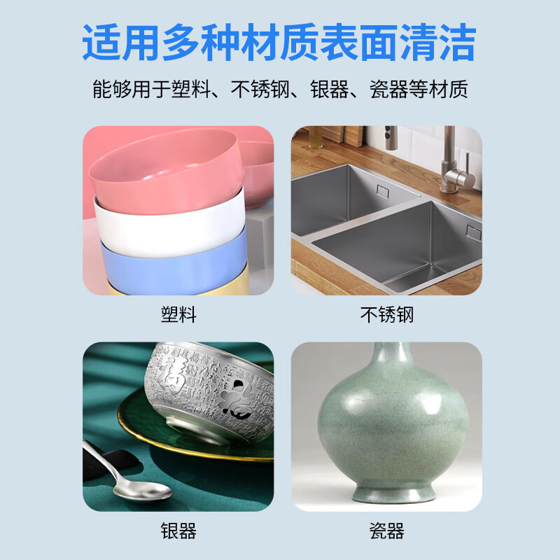 ECOLAB Yili 210 oxygen bleaching impregnation powder phosphorus-free stain removal powder for tableware coffee stains and tea stains 5kg 7100247